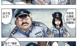 中华惊奇先生漫画,穿越时空的奇幻冒险之旅