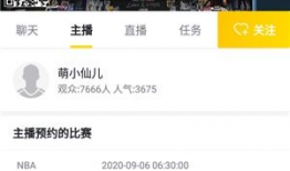 91直播号码重复,重复生成引发无限遐想