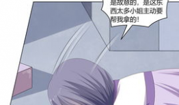 仆人受漫画,仆人角色漫画中的忠诚与成长